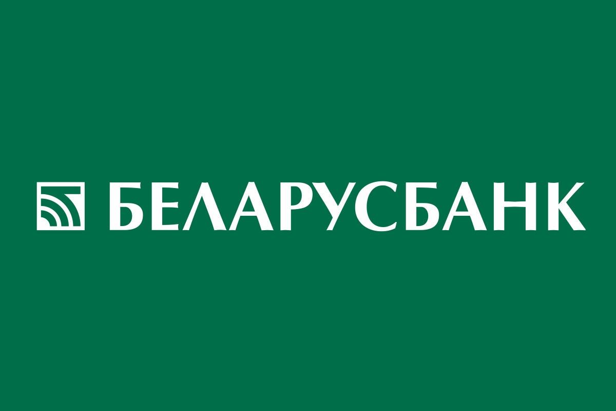Выгодный кредит от Беларусбанка сроком до 3 лет !!!